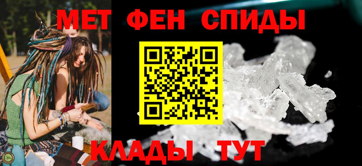 Амфетамин Розовый  Вход с VPN  МЕГА сайт  Беслан  АМФ 