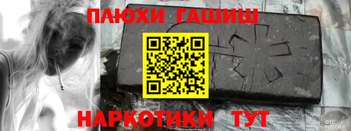 ГАШИШ AMNESIA HAZE  Гашиш  ГАШИШ Ice-O-Lator  Беслан  Вход с VPN 
