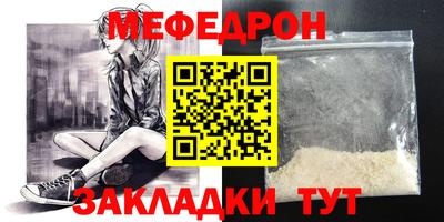 MDMA Волжский
