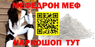 дживик Волжск