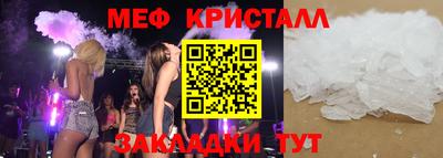 дживик Волжск