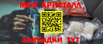 дживик Волжск