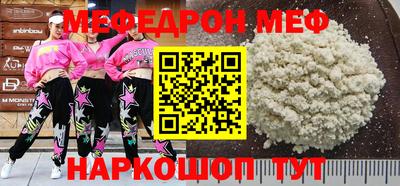MDMA Волжский