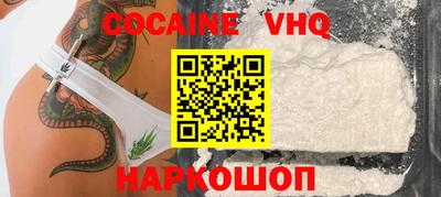 MDMA Волжский