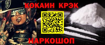 дживик Волжск