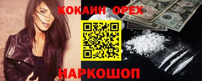 гидропоника Волгодонск