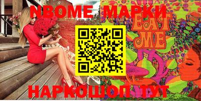 MDMA Волжский