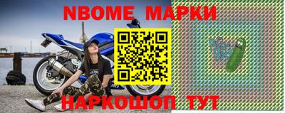 дживик Волжск