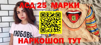 дживик Волжск