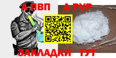 гидропоника Волгодонск