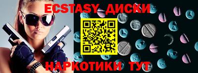 MDMA Волжский