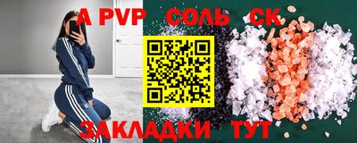 гидропоника Волгодонск
