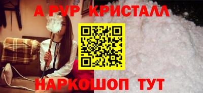 дживик Волжск