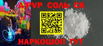 дживик Волжск