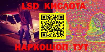 гидропоника Волгодонск