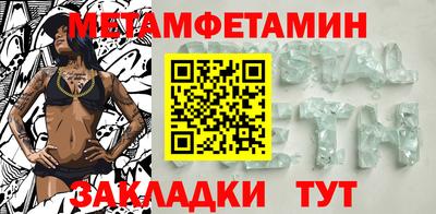MDMA Волжский