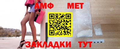 MDMA Волжский