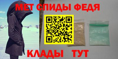 MDMA Волжский