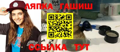 дживик Волжск