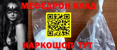 MDMA Волжский