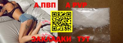 дживик Волжск
