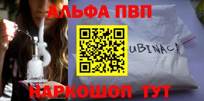 дживик Волжск