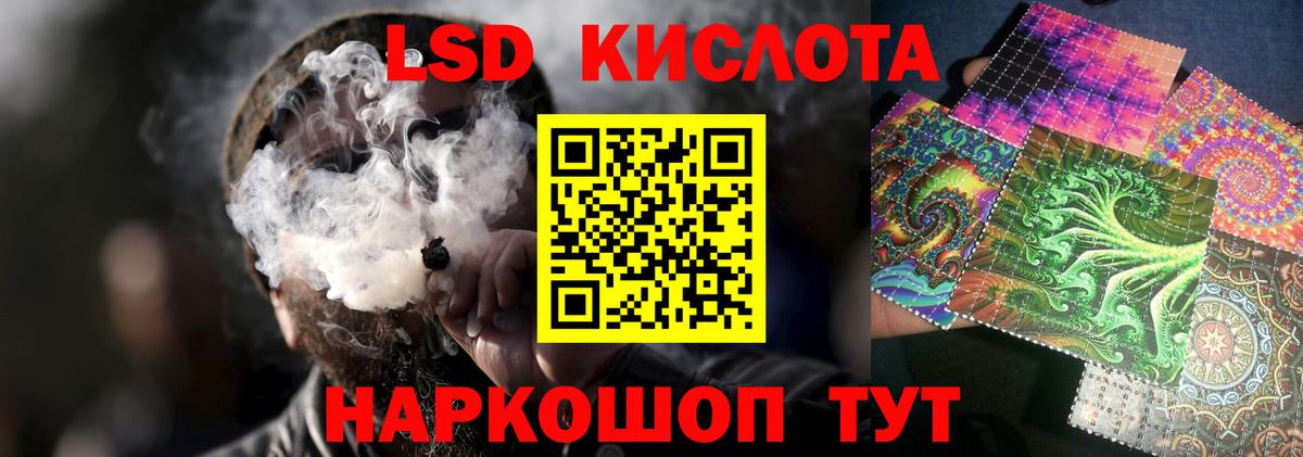 Лсд 25 экстази кислота  ЛСД экстази ecstasy  Беслан  Вход с VPN 