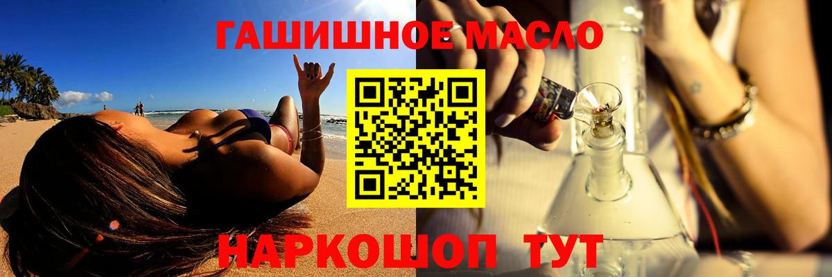 ТГК Wax Беслан