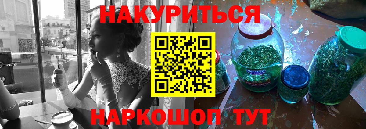 Беслан  Бошки Шишки тримм  Вход с VPN  Канабис MAZAR  Бошки Шишки ГИДРОПОН  Каннабис VHQ 