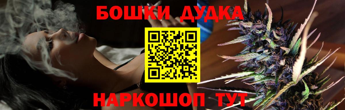 Канабис VHQ Беслан